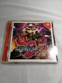 Dreamcast Software Model Dynamite Cop 2 Sega FMG32