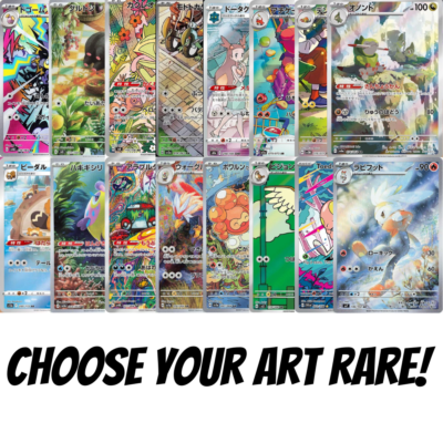 Japanese Pokemon Art Rare Illustration Rares: Choose Your Card! [US SELLER]  | eBay