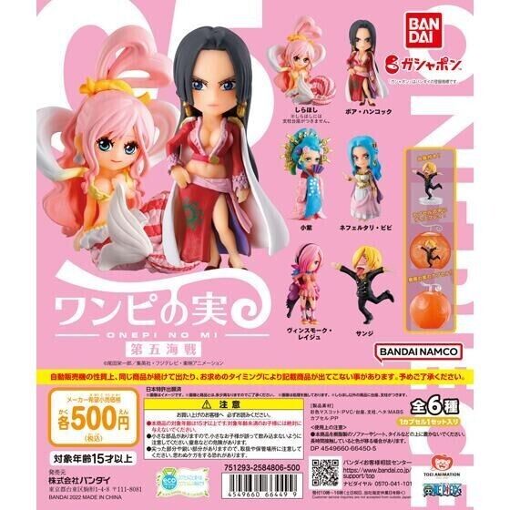 Figure E Hana Hana no Mi One Piece Devil Fruit Collection Best Selection -  Meccha Japan