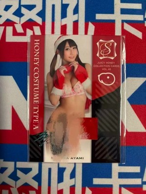 Syunka Ayami 2017 Juicy Honey vol 40 Honey Costume Type A Foil Auto 026/280