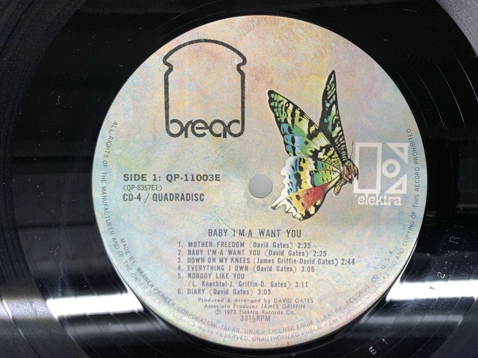 Bread Baby I'm A Want You Japan LP OBI [64669ER] - Image 2 of 2