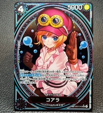 Koala [SP] EB03-042 Prices | One Piece Japanese Extra Booster