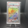 2018 POKEMON SUN & MOON CELESTIAL STORM SECRET #177 FULL ART/RAYQUAZA GX PSA 10