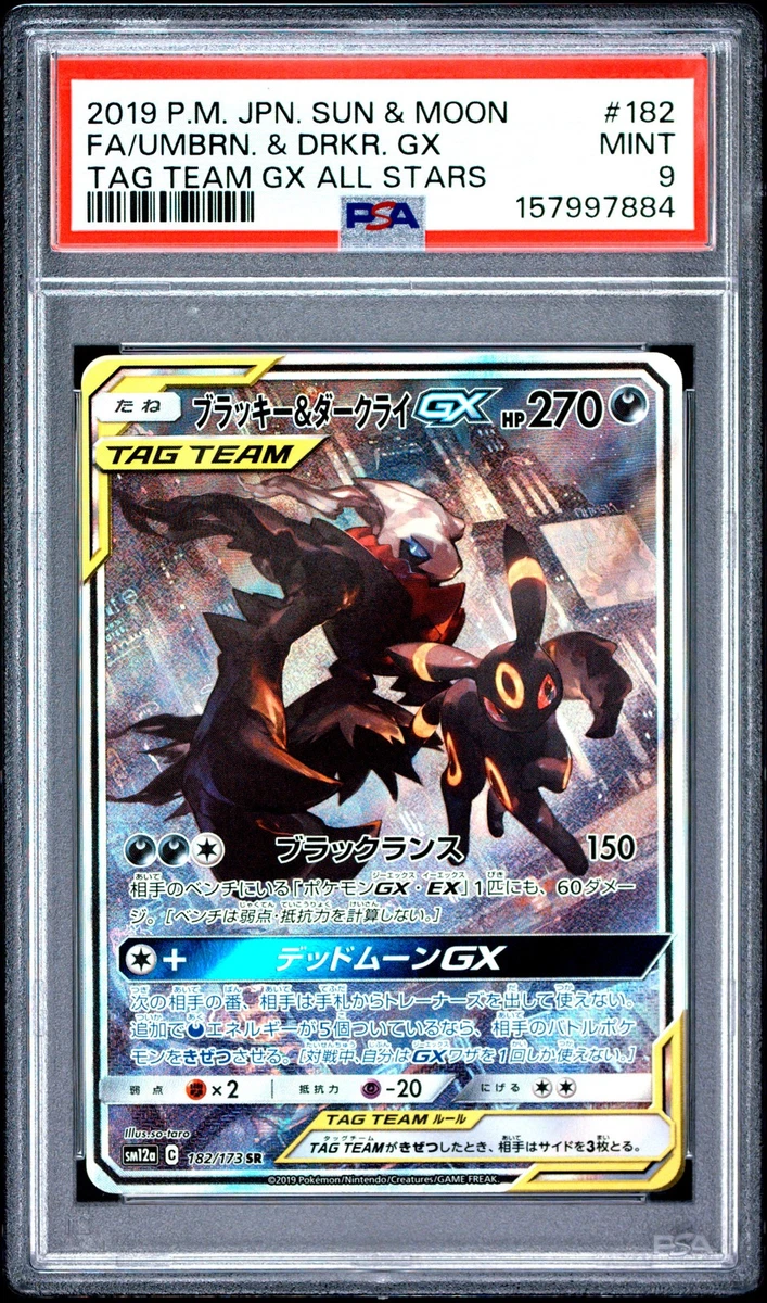 ポケモンカードゲーム FA/UMBRN & DRK.R. GX TAG TEAM GX Umbreon & Darkrai GX Pokémon TCG Cards for sale | eBay