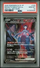 2025 POKEMON JAPANESE SV10-GLORY OF TEAM ROCKET TEAM ROCKET'S MEWTWO EX PSA 10