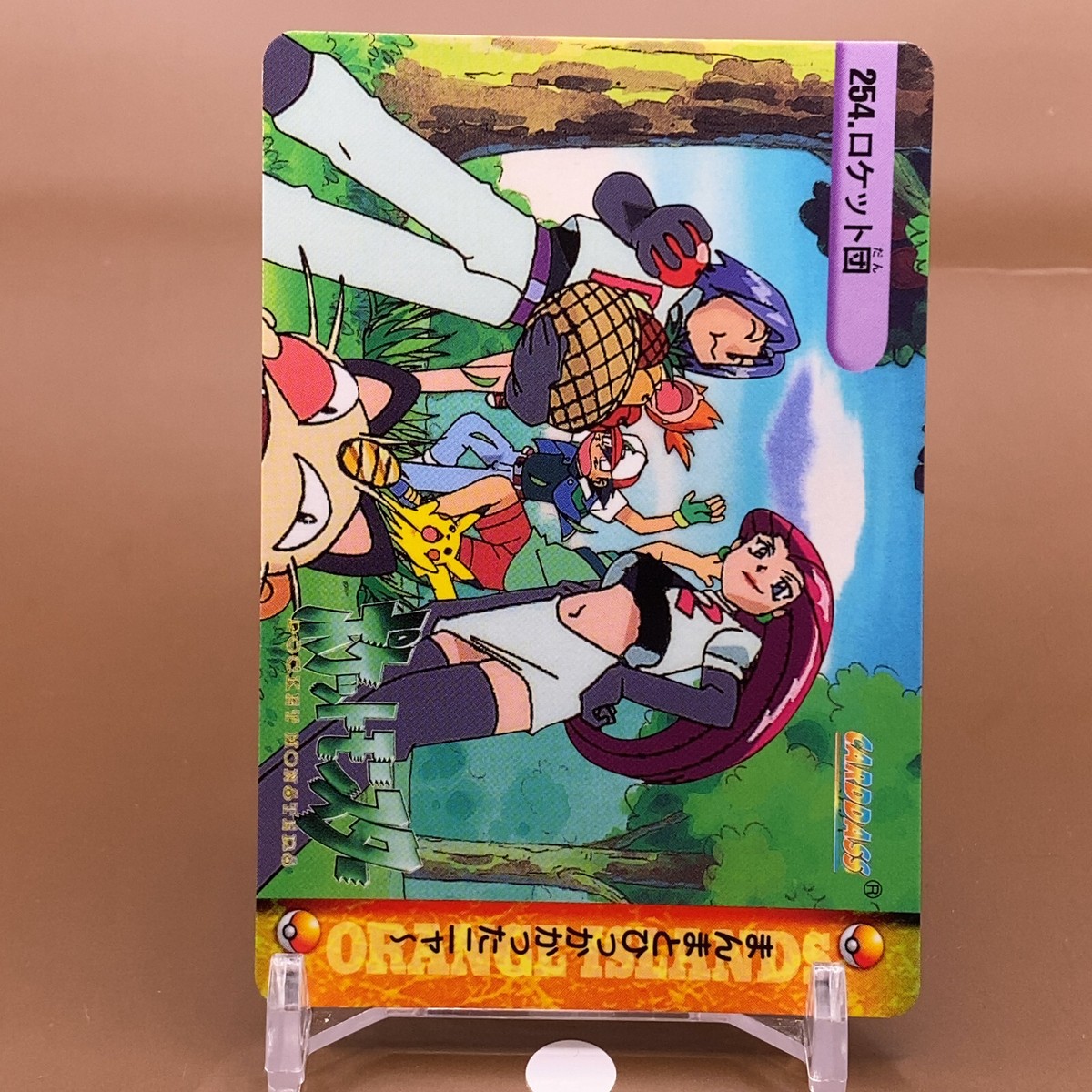 専用3 Team Rocket Bandai Pokémon Card Game Japanese Nintendo Anime