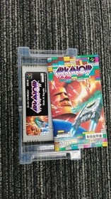 TAI Arkanoid Famicom Software Japan Y2