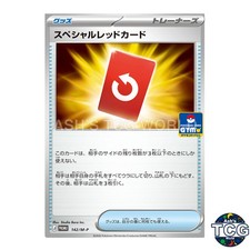 Special Red Card 142/M-P Pokemon Card MEGA Promo Pack Vol 5 Pokemon Card JPN