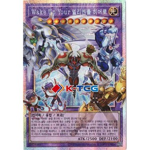 Wake Up Your Elemental Hero | eBay