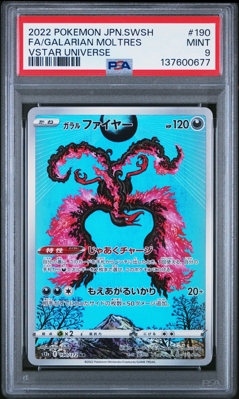2022 POKEMON JPN SWORD & SHIELD VSTAR UNIVERSE FULL ART/GALARIAN MOLTRES PSA 9