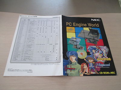 Catalogue PC Engine World Catalog Hardware System - Flyer Chirashi Japon - Très Bon état