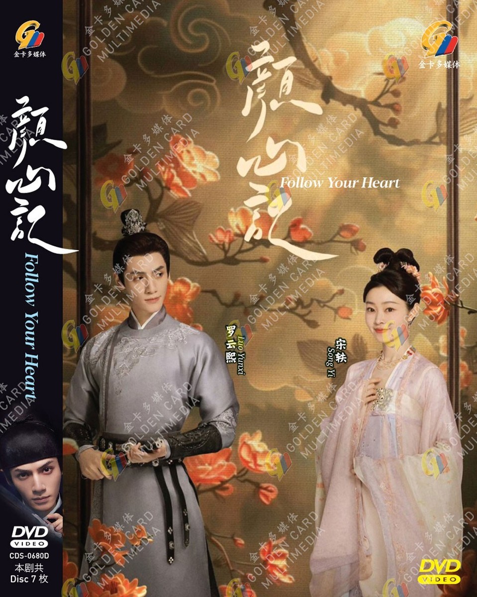 FOLLOW YOUR HEART 颜心记 VOL.1-40 END CHINESE DRAMA DVD