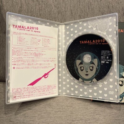 Tamala 2010 Dvd Figure Limited Production | eBay