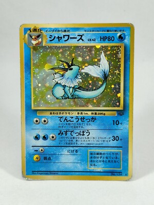 Vaporeon Jungle Holo Cross No.134 1997 Old Back Japanese Pokemon