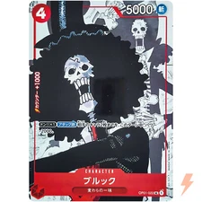 Brook (Parallel) OP01-022 UC 25th Edition - ONE PIECE Card Game Japanese