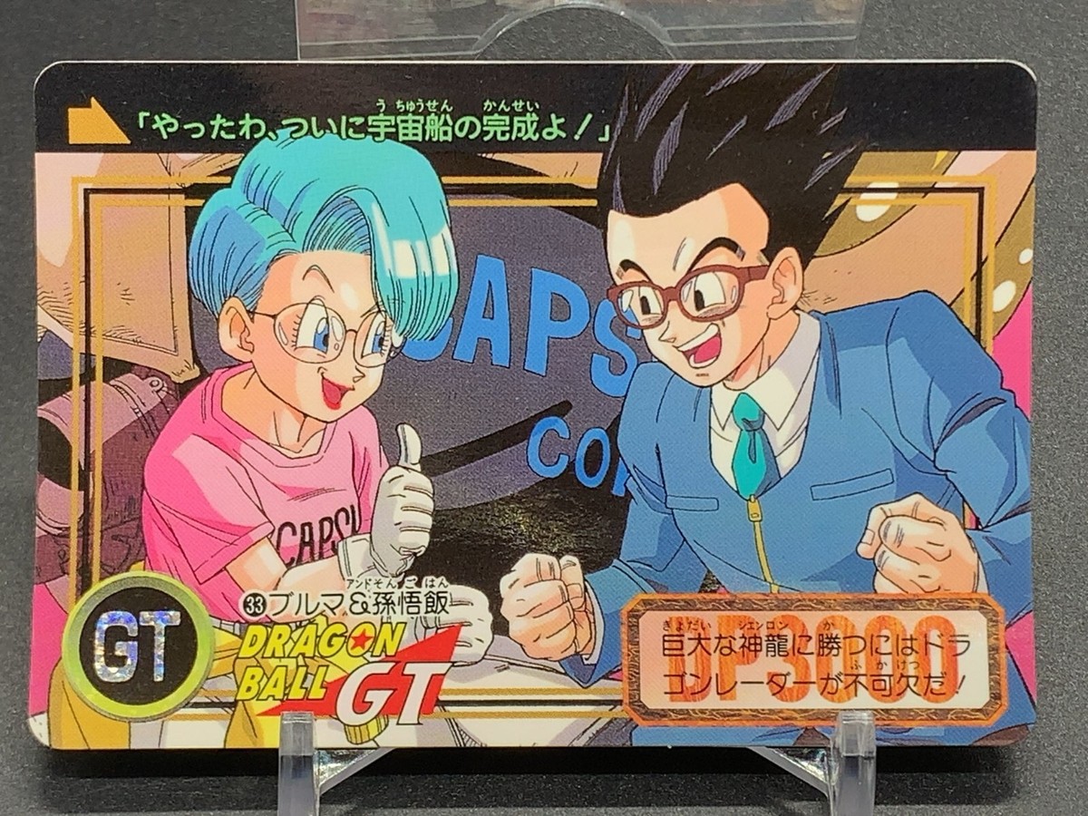 ドラゴンボール - ドリパス Bulma Gohan 33 Dragon Ball GT Card TCG Bandai 1996 Japanese