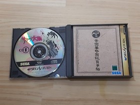 Sega Saturn Sakura Wars with