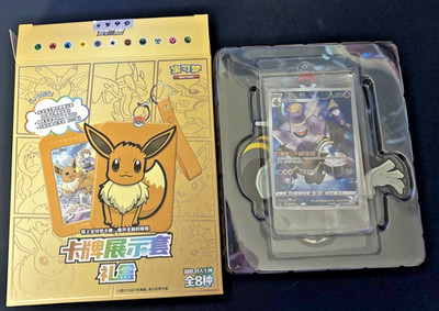 Pokemon TCG S-Chinese Nine Colors Gathering Card Case OPENED NO PACKS DUSKNOIR