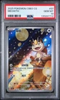 2025 POKEMON SIMPLIFIED CHINESE CBB3 C-GEM PACK VOL 3 #07 MEOWTH PSA 10