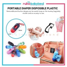 PORTABLE DIAPER BAG DISPENSER WITH WASTE BAG
