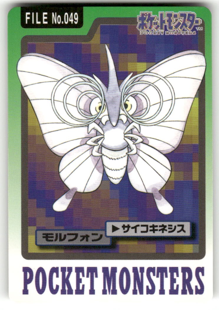 1997 LP Pokemon Venomoth No. 049 Bandai Carddass Series 3-4 Japanese