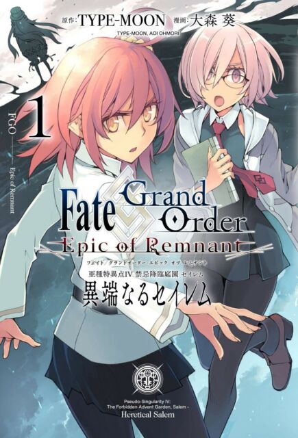 Fate Grand Order Epic Of Remnant 異端なるセイレム 1 Japanese Comic Manga Anime Type Moon Ebay