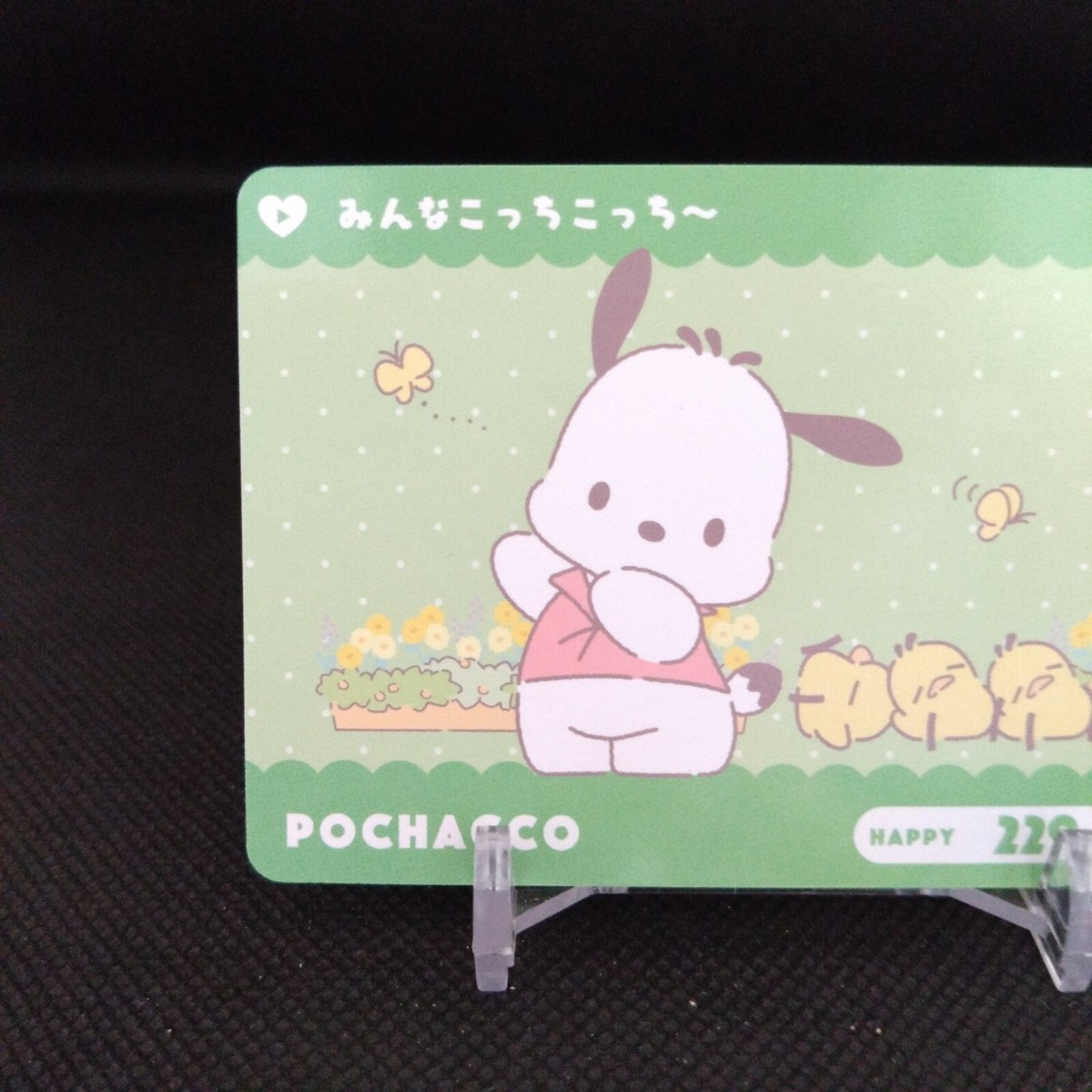 POCHACCO No.017 SANRIO Character Card Japan Rare Bandai 2025