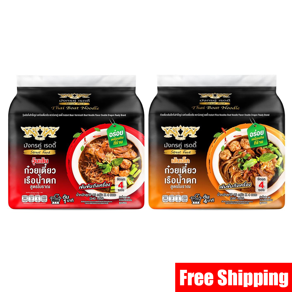 4 Pack. Double Dragon Ready Instant Thai Boat Noodle Flavor 95g