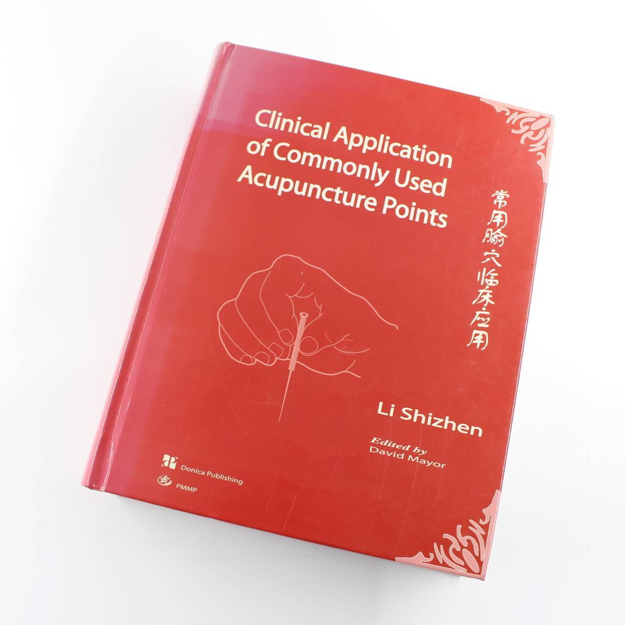 Clinical Application of Commonly Used Acupuncture Points book by Shi Zhen Li