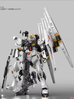 Bandai RG 1/144 RX-93 Nu Gundam Plastic Model (Gundam Model