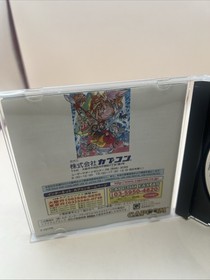 Cyberbots Sega Saturn Japanese Version CIB
