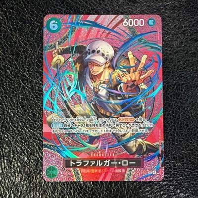 Trafalgar Law SP-SPC OP13-031 Adventure on KAMI's Island ONE PIECE