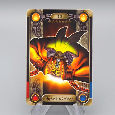 Yu-Gi-Oh BANDAI Sealdass Exodia the Forbidden One No.13 1999 Japanese q239