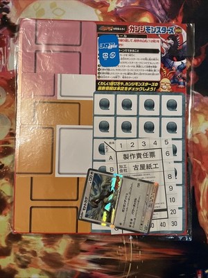 Pokémon Corocoro Ichiban! Mopex September 2023 Sealed Japanese Promo