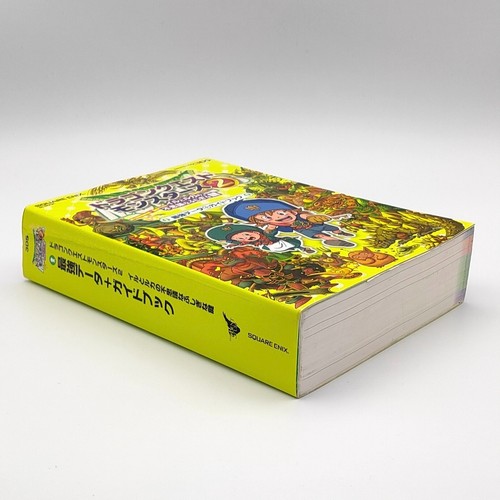 Dragon Quest Monsters 2 Warrior Data Guide Book 2014 Nintendo 3DS SQUARE ENIX - Picture 3 of 24