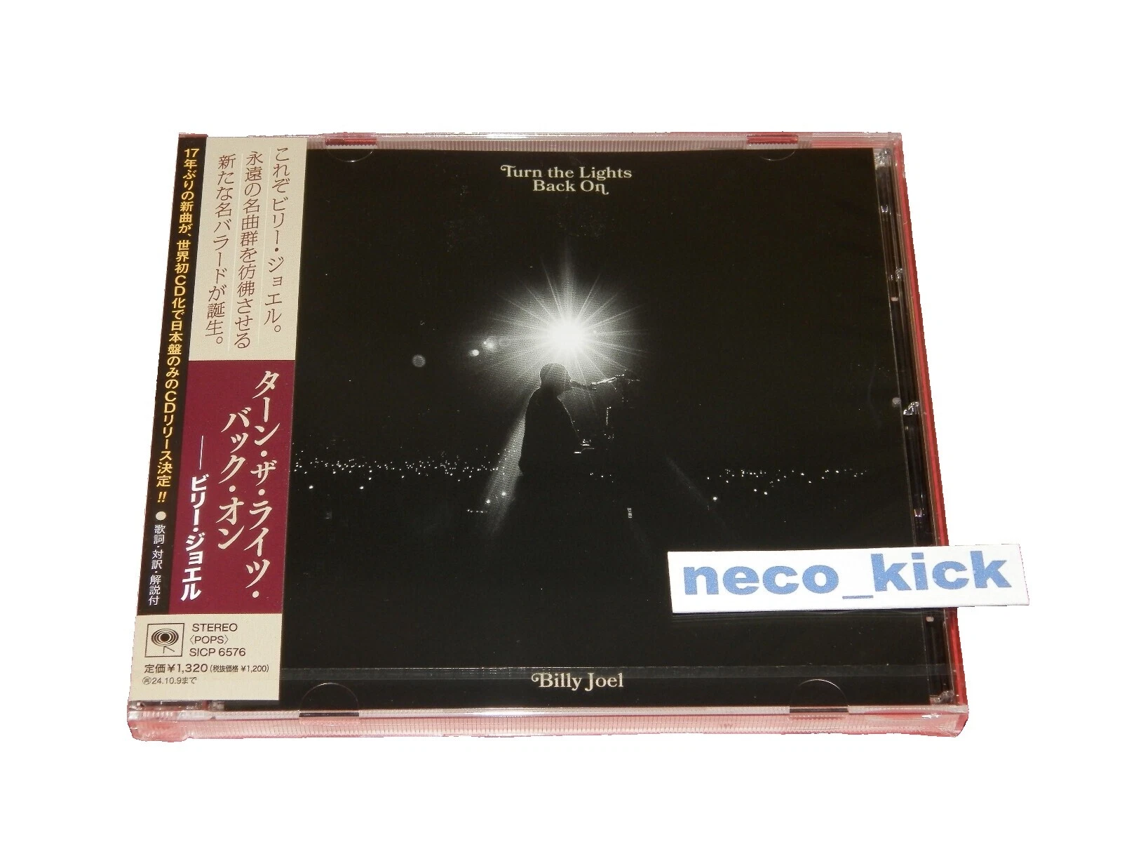 Billy Joel solo CD de música pop