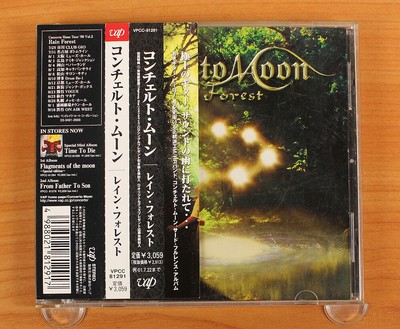 Concerto Moon - Rain Forest CD (Japan 1999 Vap) VPCC-81291
