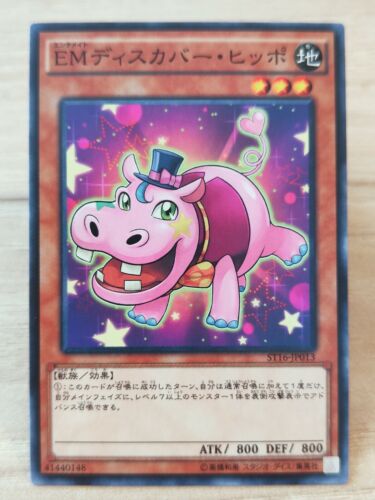 YU-GI-OH A88 carte card japanese Japan Konami Performapal Hip Hippo ST16-JP013 - Photo 1/2