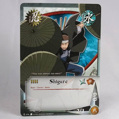NARUTO カード $_12.JPG?set_id=880000500F