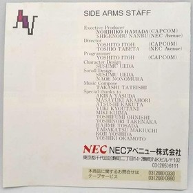 Hudson Pc Engine Hu Card Software H54G1004 Side Arm Fco49