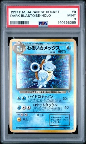1997 POKEMON JPN ROCKET #9 DARK BLASTOISE-HOLO PSA 9