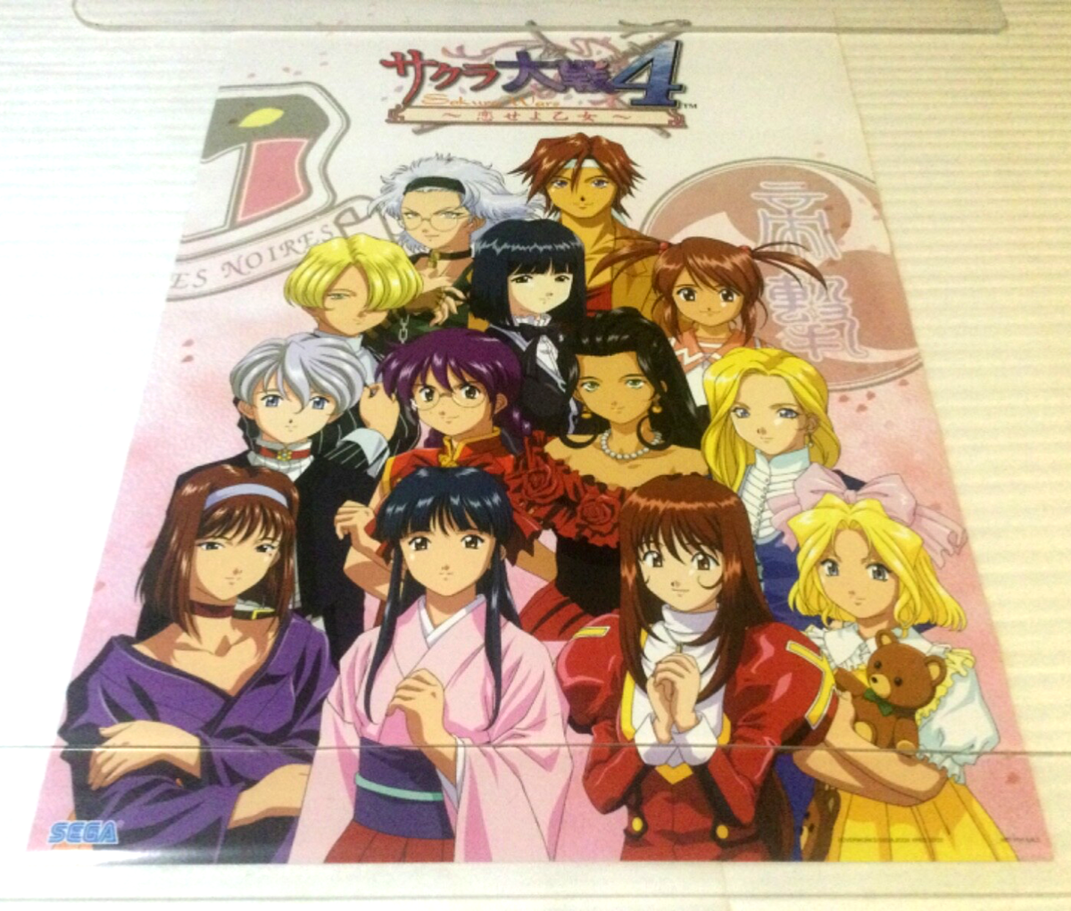 SAKURA WARS Promo Poster #1 TAISEN Display SEGA Anime Japan Authentic RARE