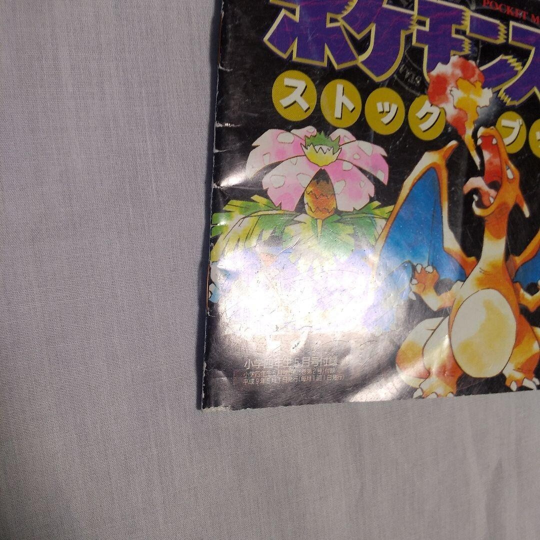 だまてばこ④ 1本 71fgezCmSUL._UF350,350_QL80_.jpg