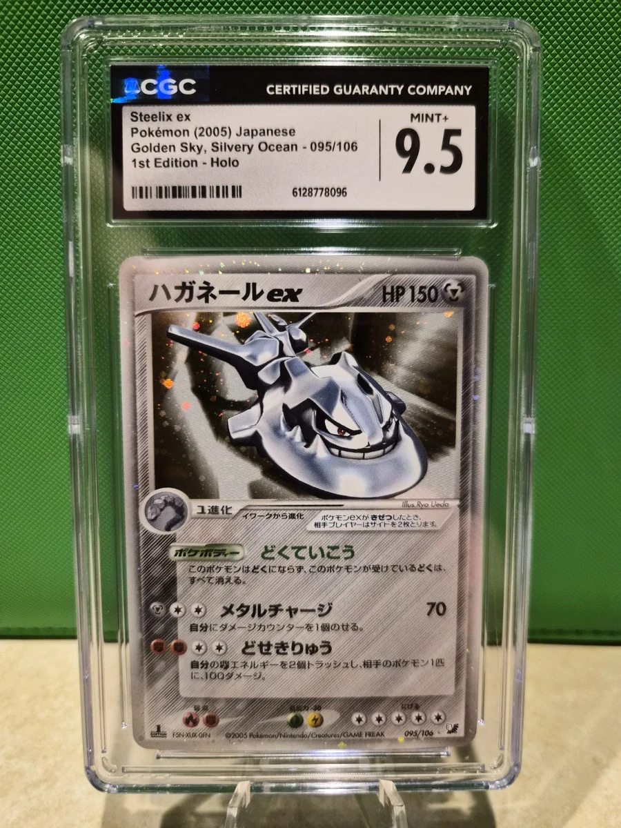 Pokémon TCG Individual Trading Card Games EX Unseen Forces in