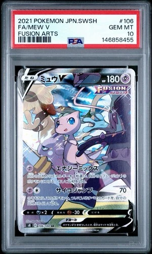 PSA 10 Pokemon Japanese Sword & Shield Fusion Arts Mew V 106/100 Gem Super Rare