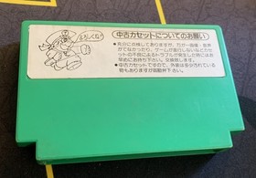 Popeye Nintendo Famicom 1982 Japanese Version HVC-PP Action Retro Games