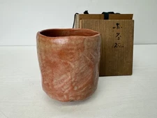 Y9674 CHAWAN Raku-ware red tube bowl signed box Japan antique tea ceremony cup
