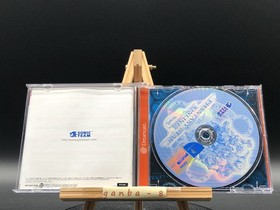 Phantasy Star Online ver.2 w/spine (Sega Dreamcast,2001) from japan