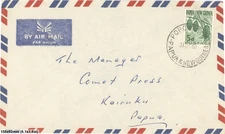 Papua New Guinea 1961 Airmail Cover Popondetta To Kairuku Cocoa 5d