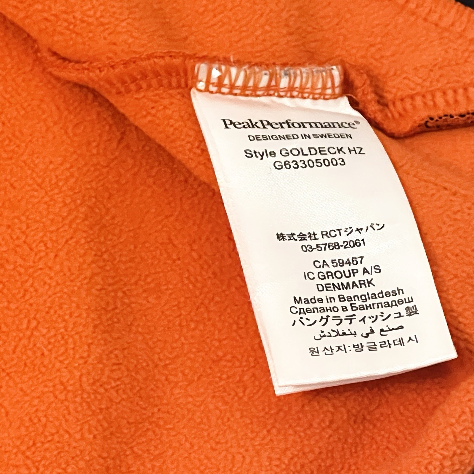 Peak Performance Softshell Hooded Jacket Medium M… - image 14